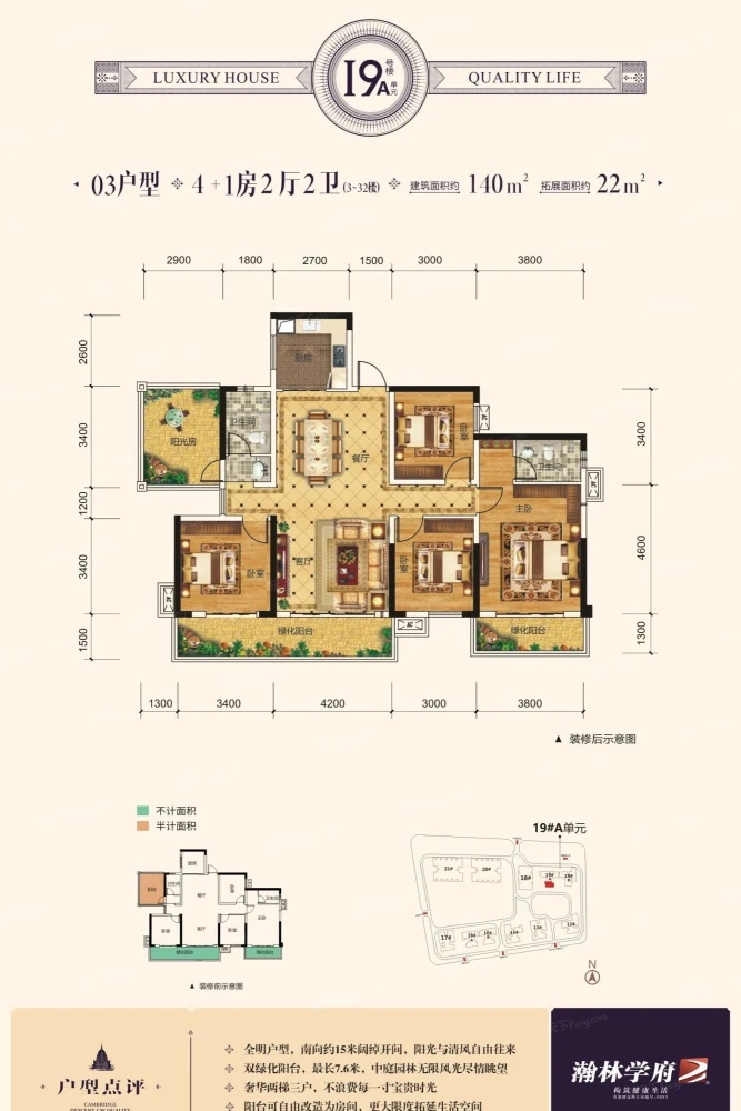 南宁市瀚林学府140平现代简约，冷灰色调