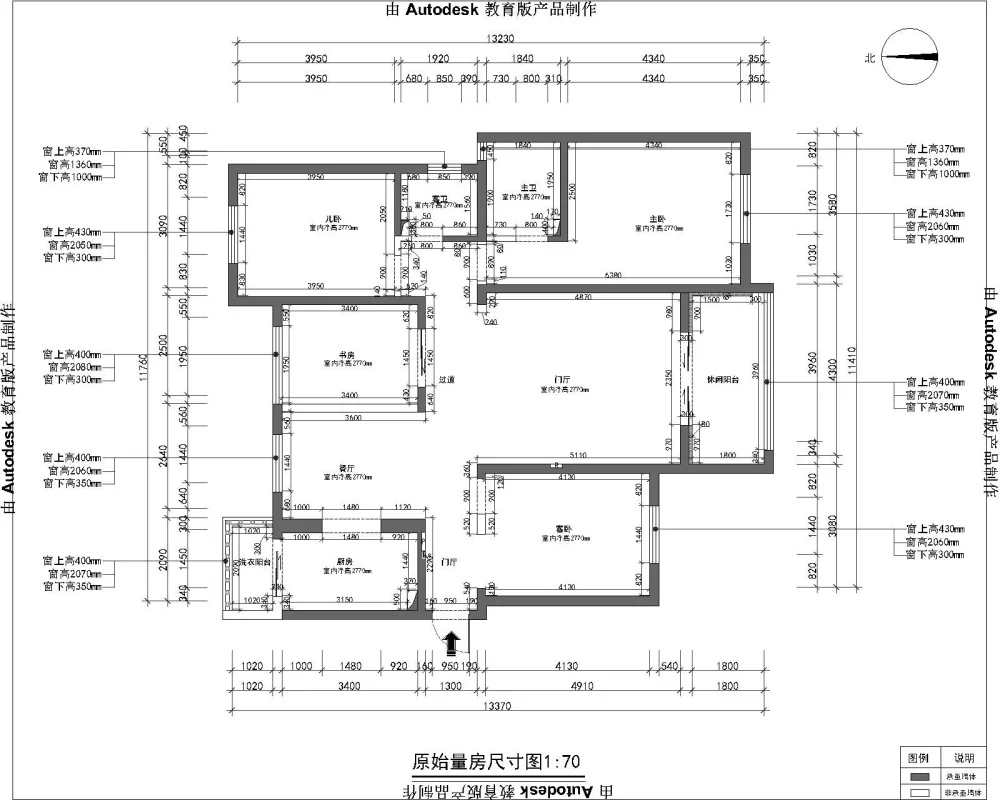 融侨城153㎡简美风格