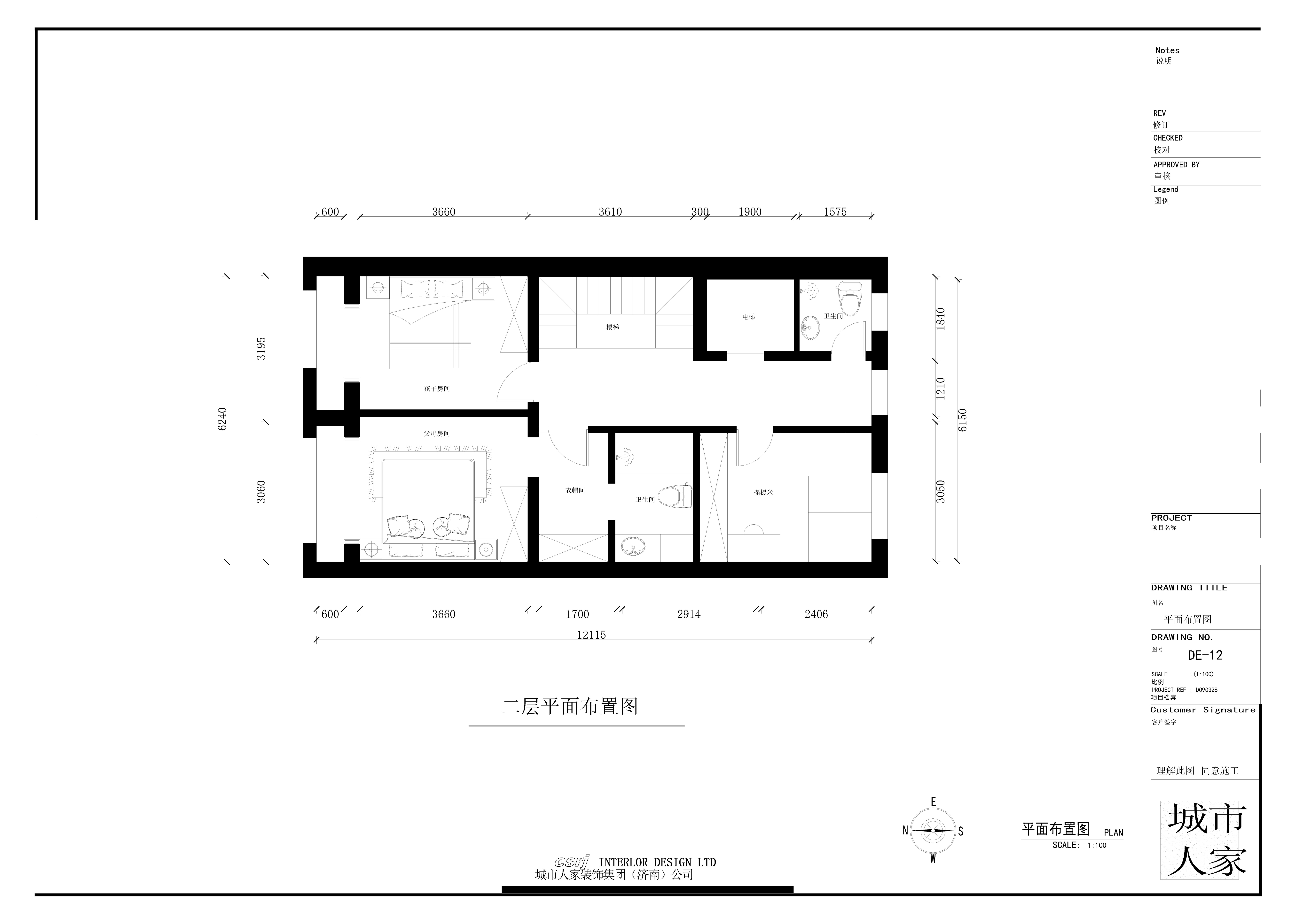 中海铂宫别墅340平现代轻奢风装修效果图案例