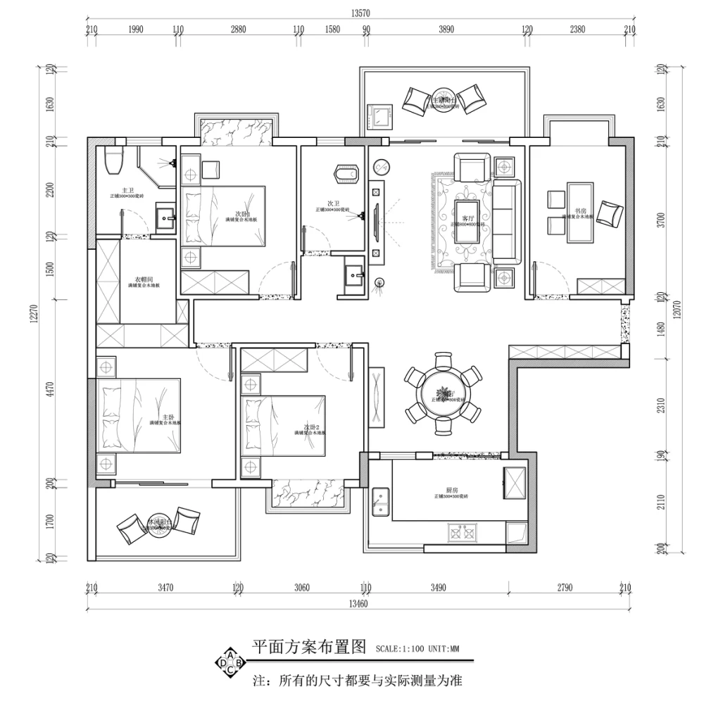 明秀东路单位房140平米装修案例-现代风格