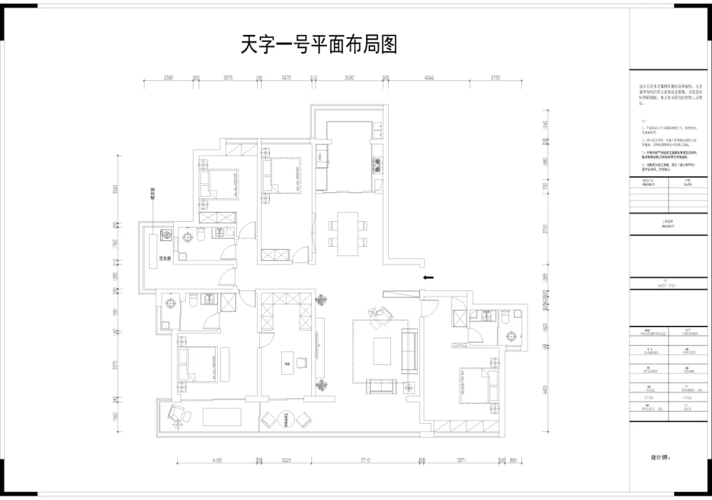 让生活充满温度