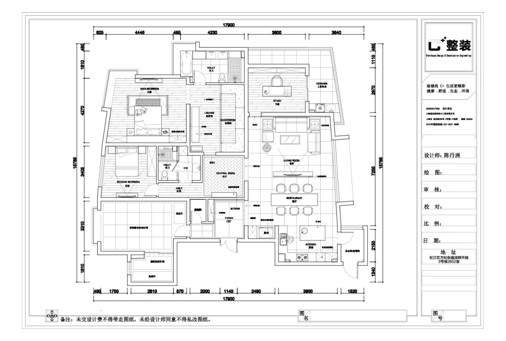 轻奢，感受家的暖心精致