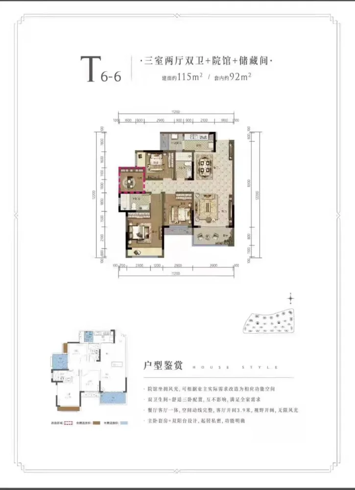 116平法式家装设计，全屋素净淡雅高颜值