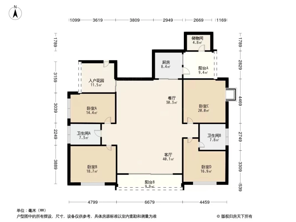 158㎡ I 打造独属自我的态度