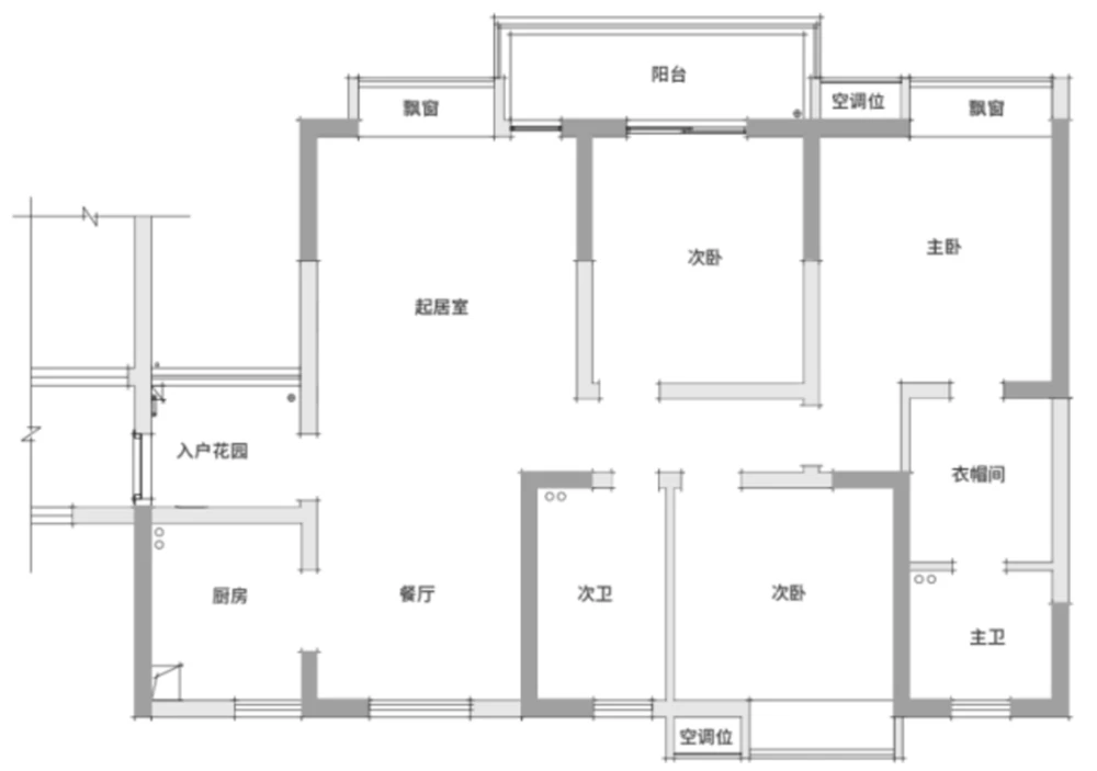 两个人的悠然假期