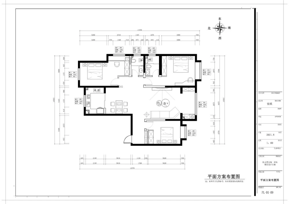 拉克雷公馆139平米现代简约风