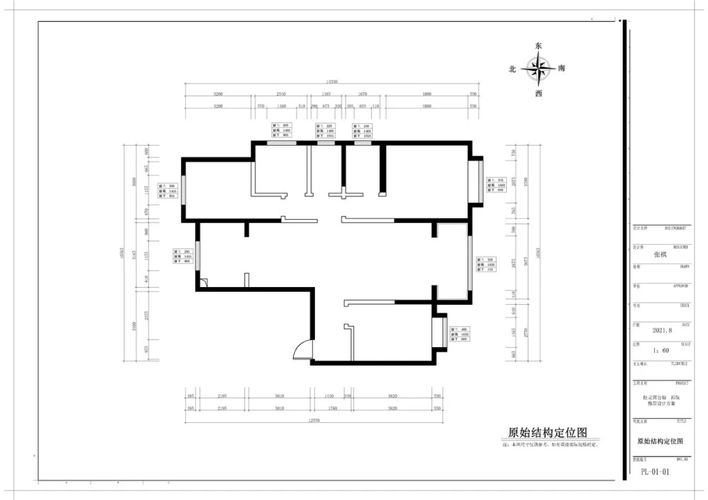 拉克雷公馆139平米现代简约风